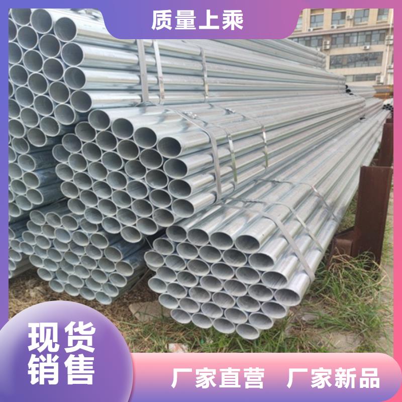 镀锌管,无缝钢管品质可靠