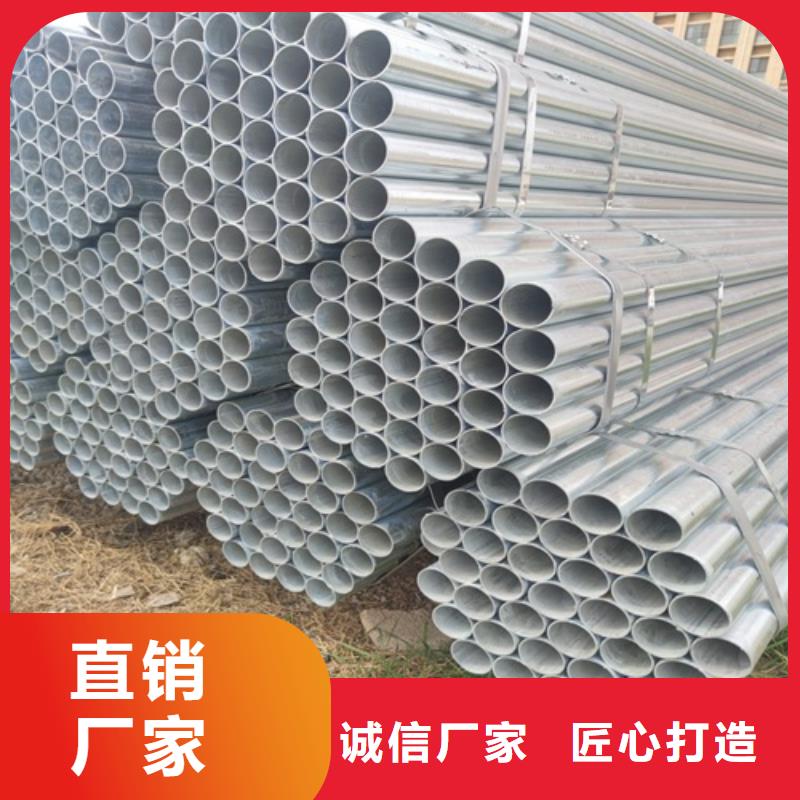 镀锌管,无缝钢管源头厂家经验丰富
