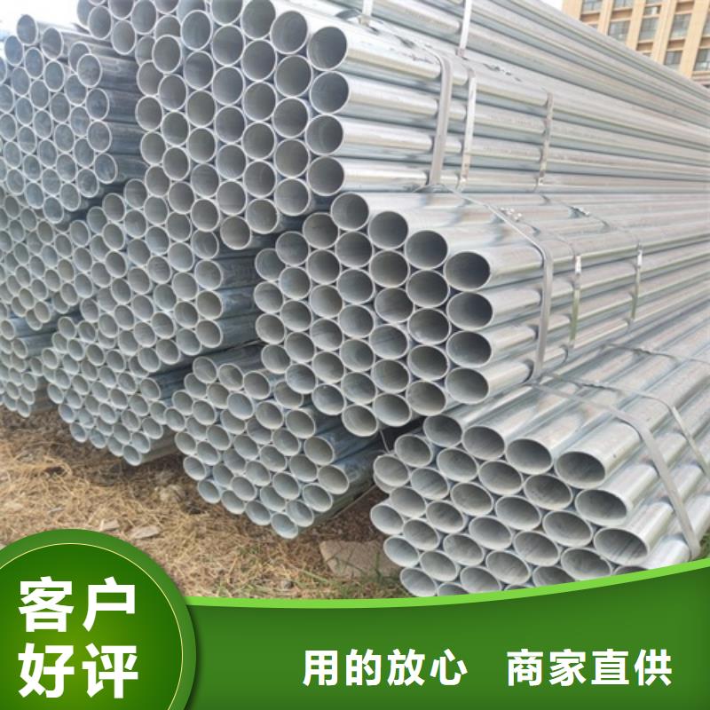 镀锌管焊管用心制作