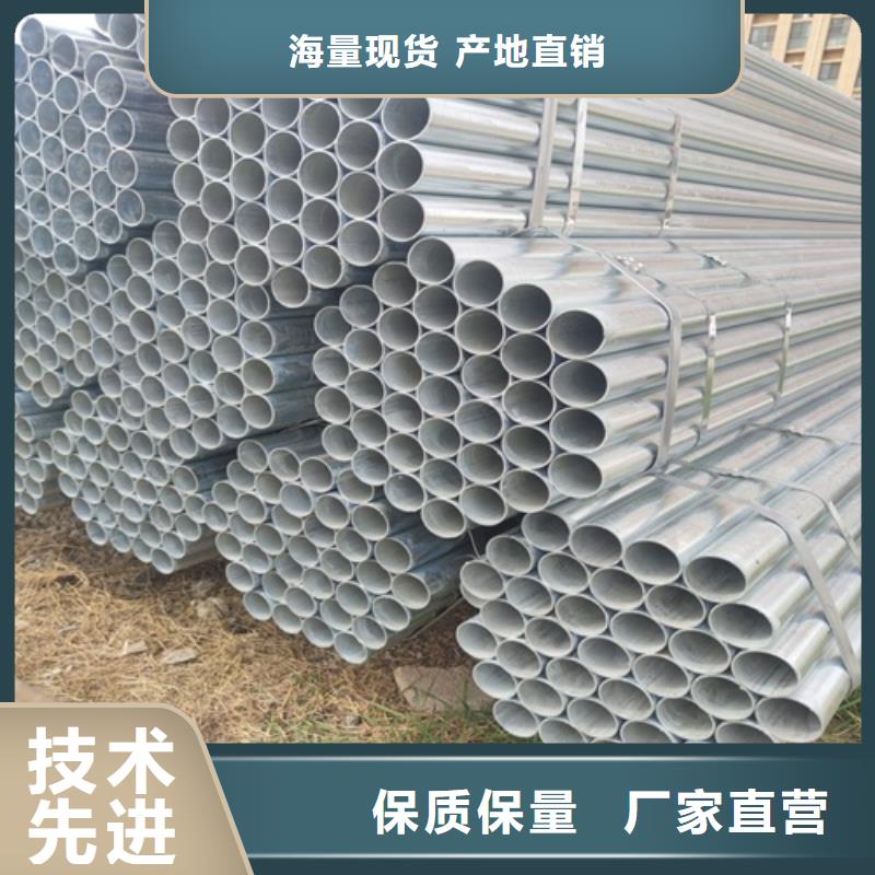 万宁市20#镀锌管规格齐全