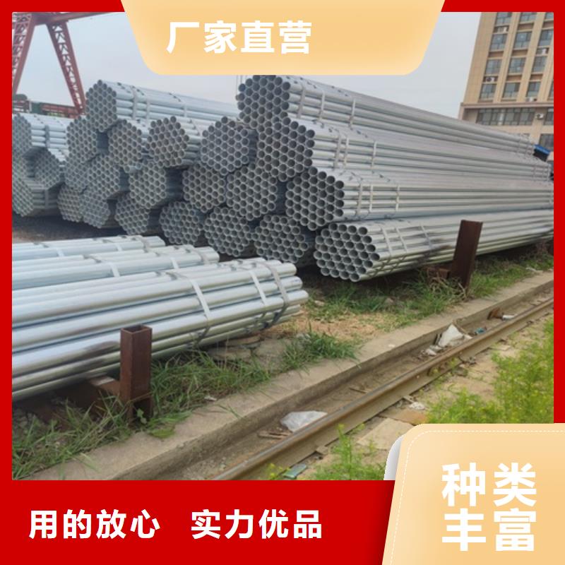 DN100镀锌管厂家直供