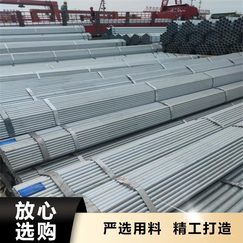 镀锌管,无缝钢管源头厂家经验丰富