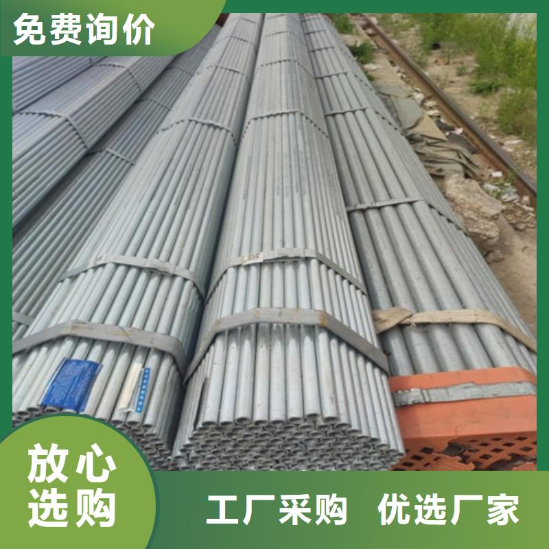 镀锌管,管线管厂家工厂批发
