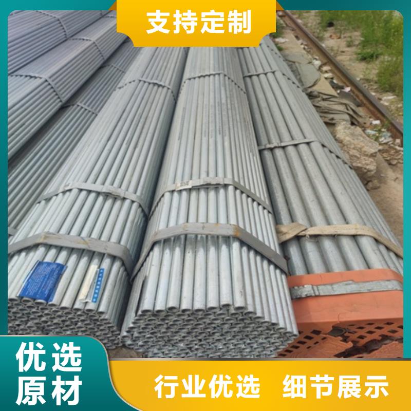 无缝钢管视频-无缝钢管-鹏鑫钢铁(漳州市分公司)服务区域长泰|华安|三明|南平|厦门|宁德|泉州|龙岩|莆田