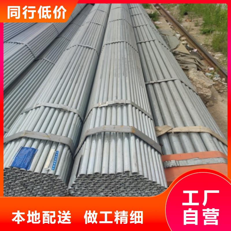 镀锌管无缝钢管品牌大厂家