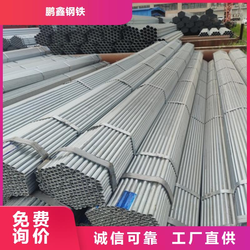 镀锌管_焊管厂优选货源