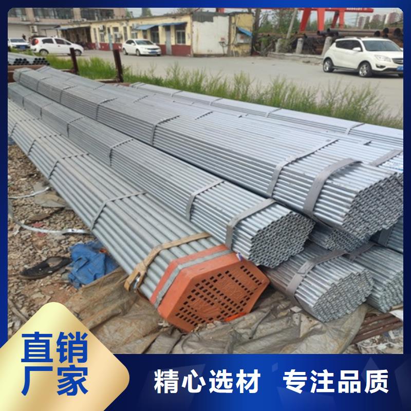 镀锌管无缝钢管可放心采购