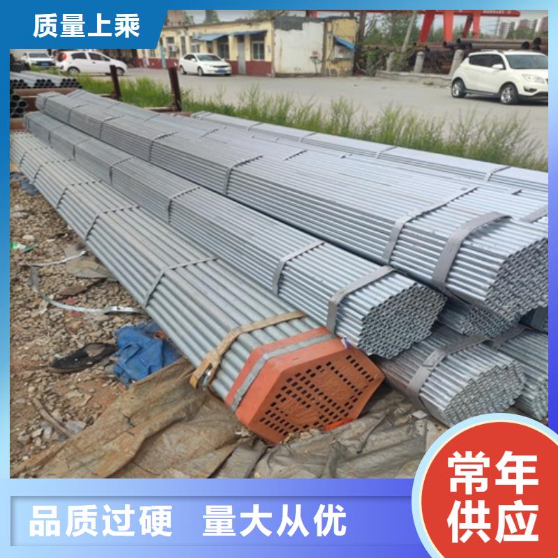 3寸镀锌管厂家直销