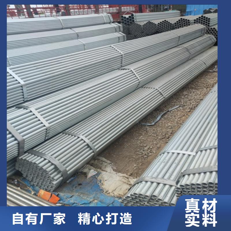 镀锌管_焊管厂优选货源