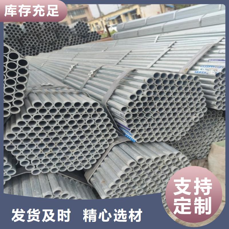 镀锌管,无缝钢管品质可靠