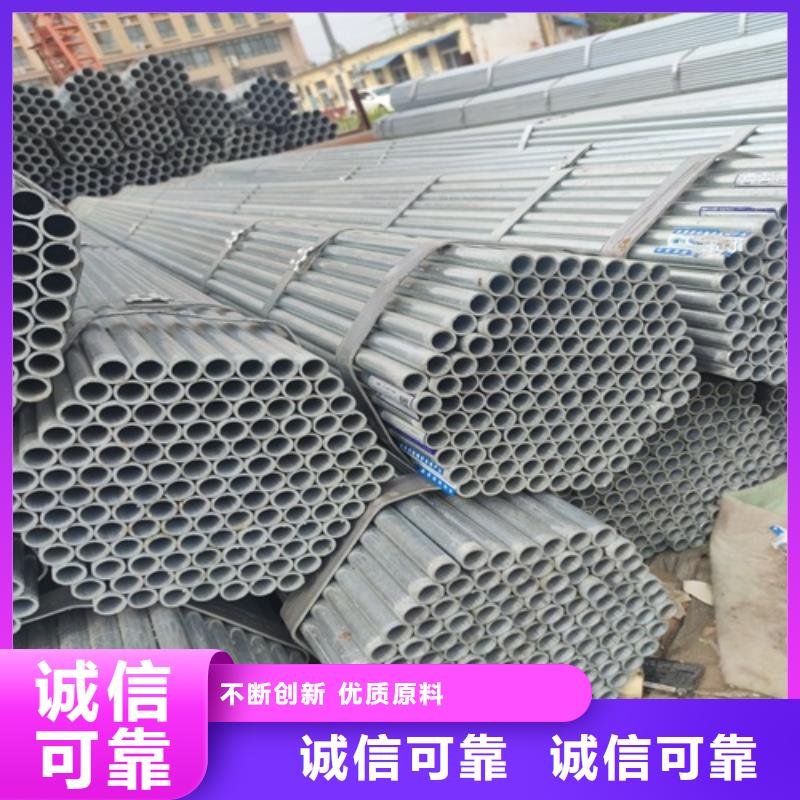 镀锌管无缝钢管品牌大厂家