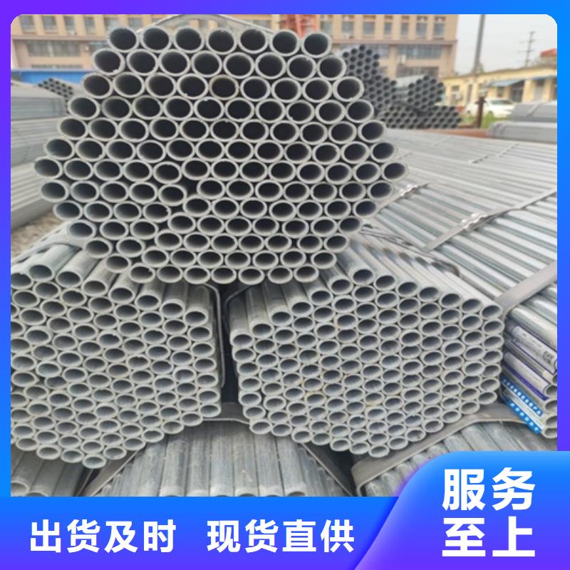 镀锌管无缝钢管大量现货供应