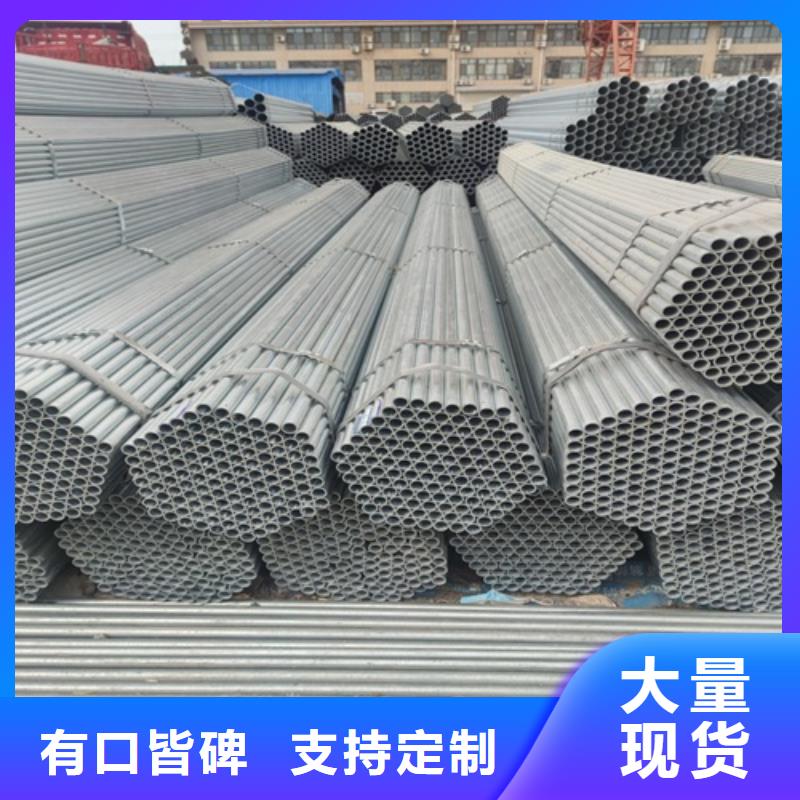 镀锌管,管线管厂家工厂批发