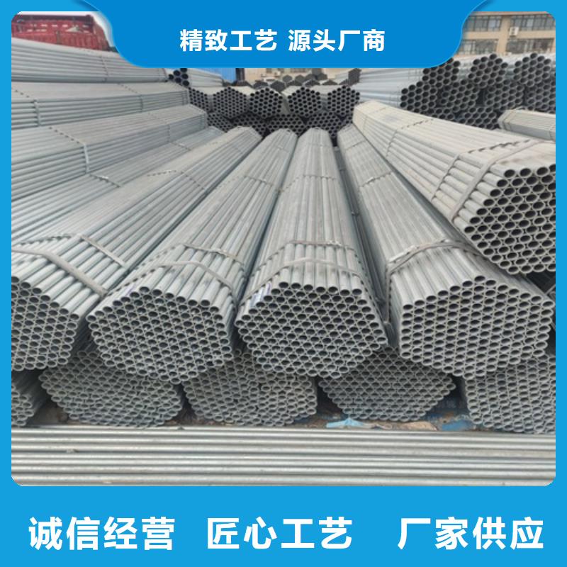 镀锌管焊管值得买