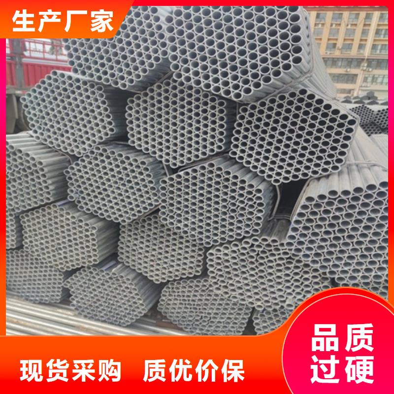 镀锌管_无缝钢管货源充足