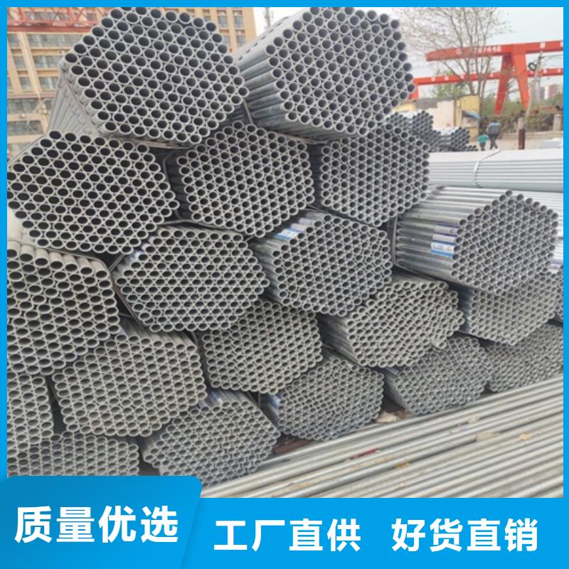 镀锌管_焊管厂优选货源