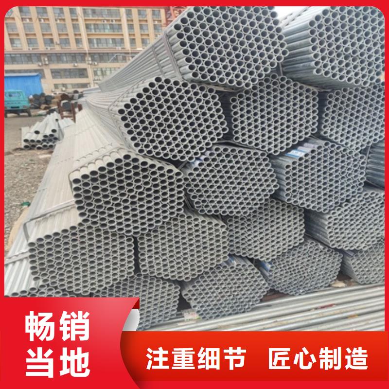 镀锌管焊管量大从优