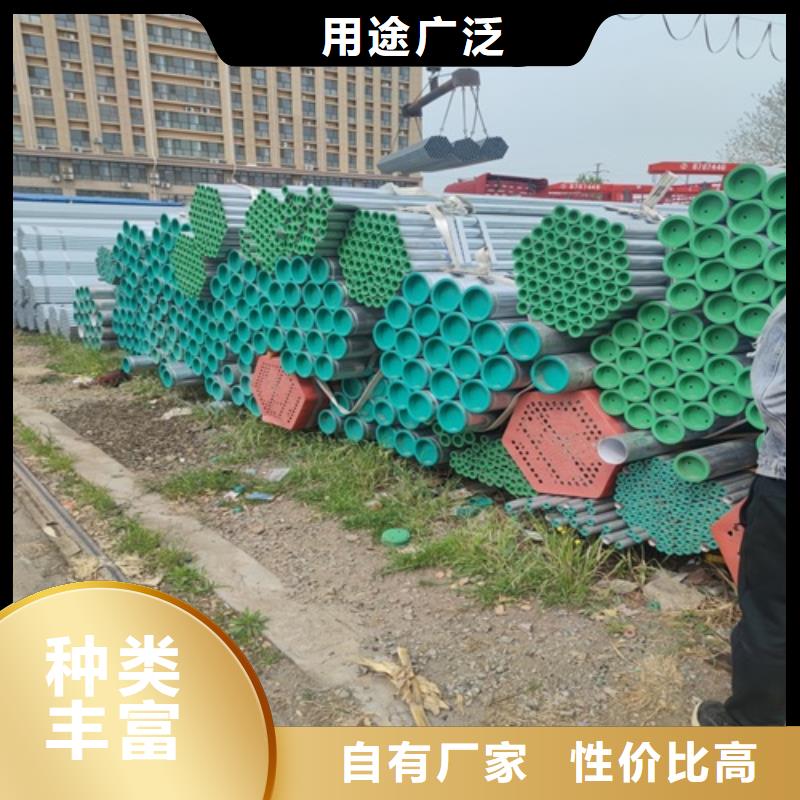 万宁市20#镀锌管规格齐全