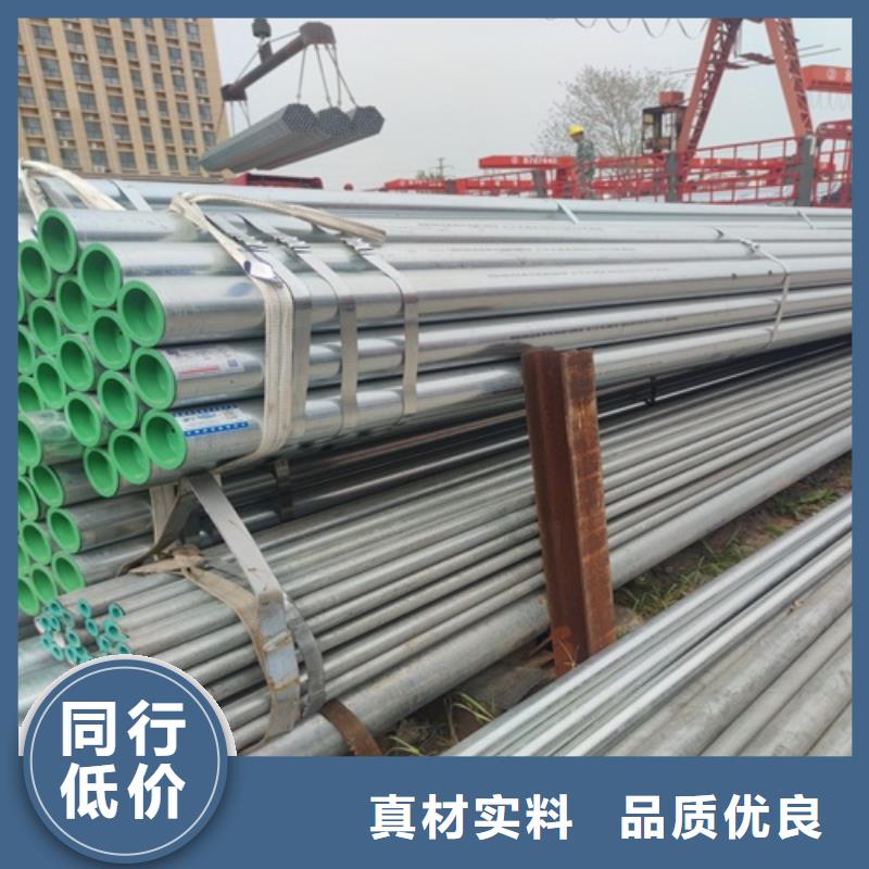 镀锌管无缝钢管品牌大厂家
