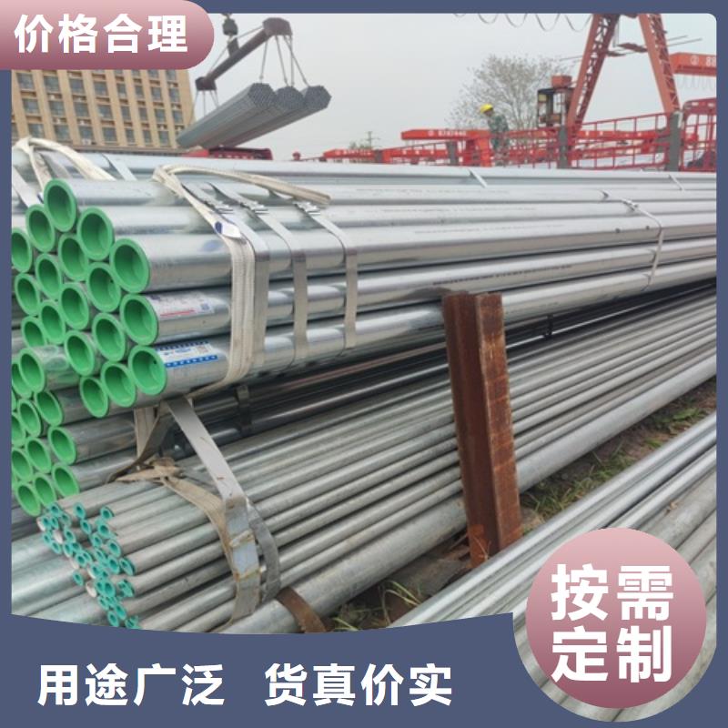 镀锌管无缝钢管大量现货供应