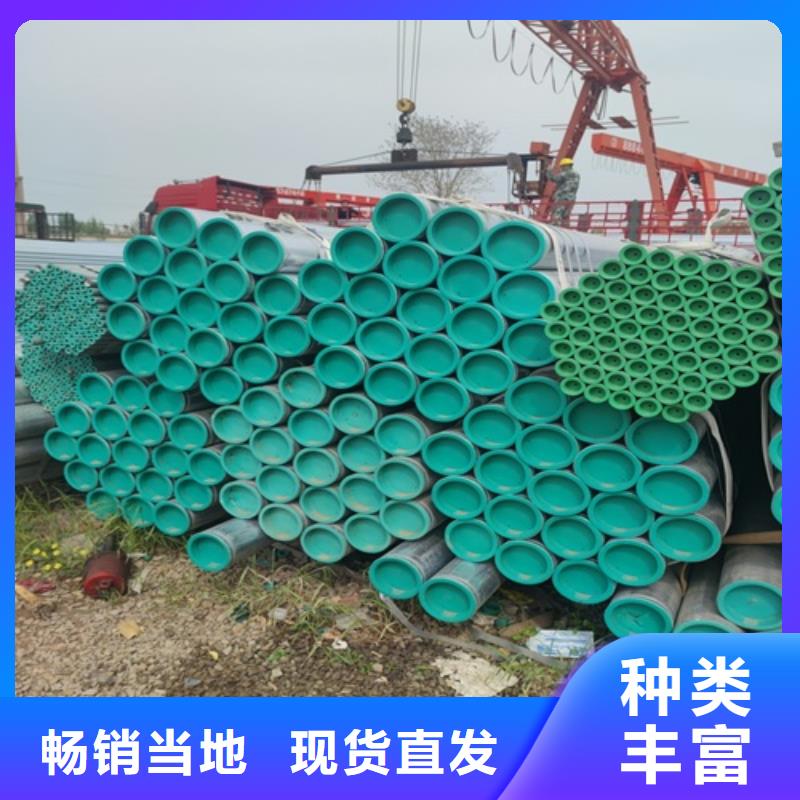 镀锌管焊管厂保障