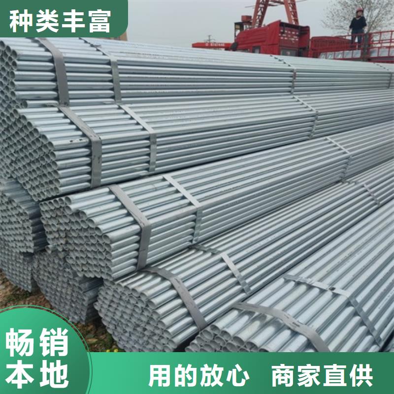镀锌管无缝钢管品牌大厂家