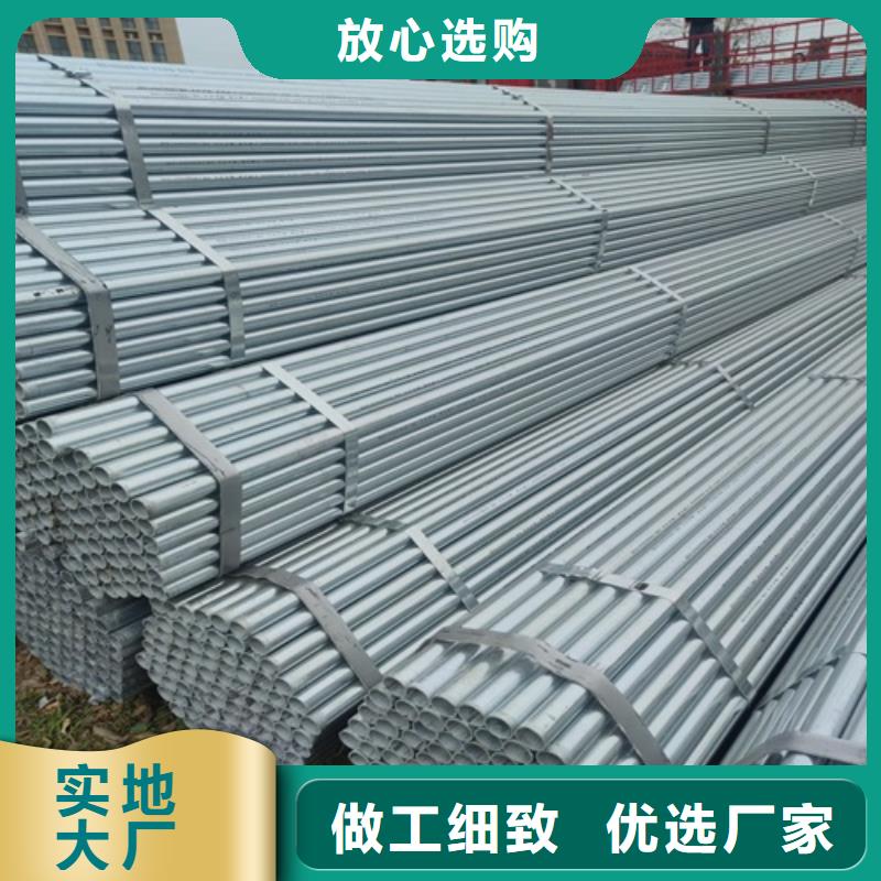 镀锌管无缝钢管品牌大厂家