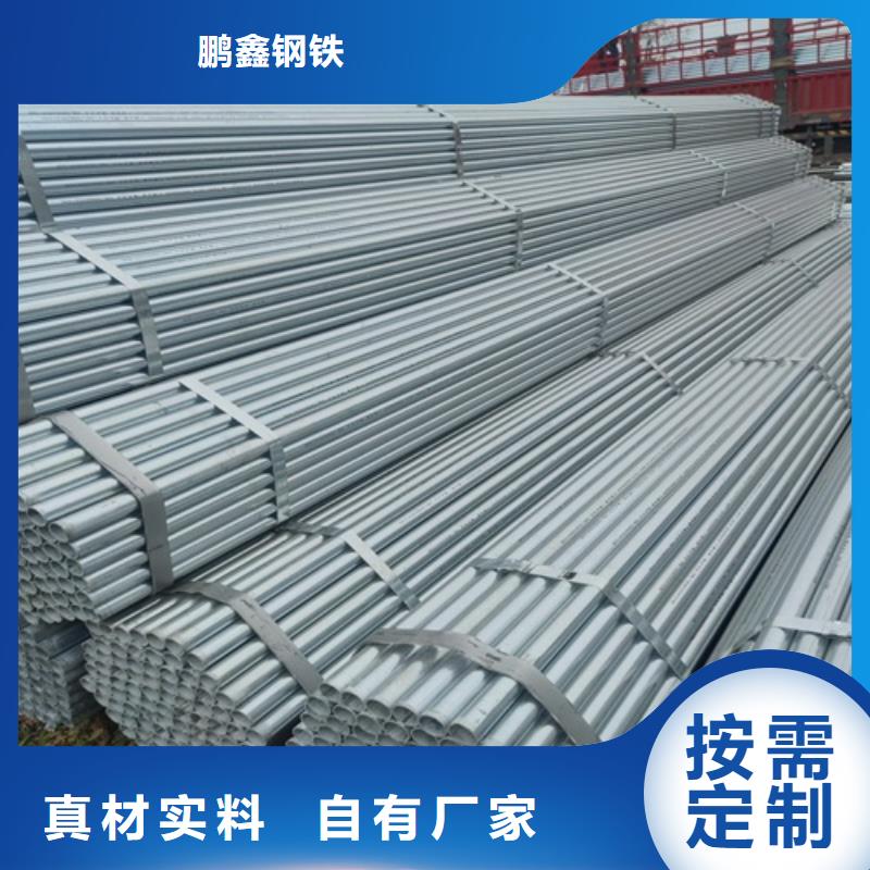 镀锌管无缝钢管大量现货供应