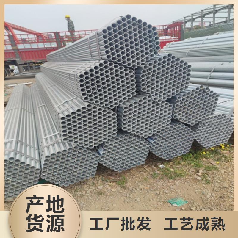 镀锌管焊管有实力有经验
