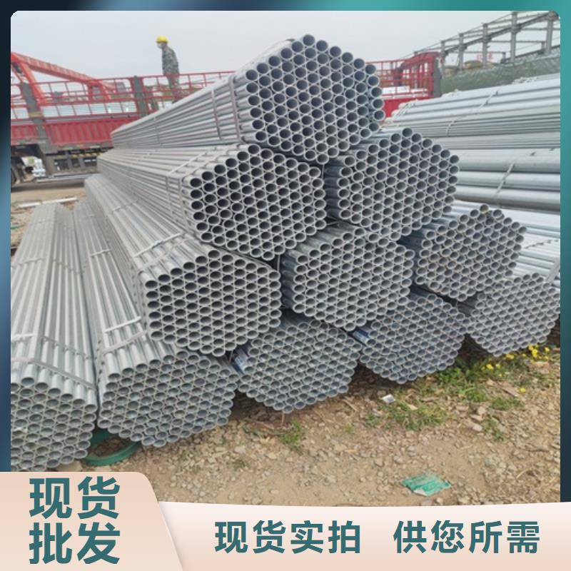 镀锌管【焊管】支持大小批量采购