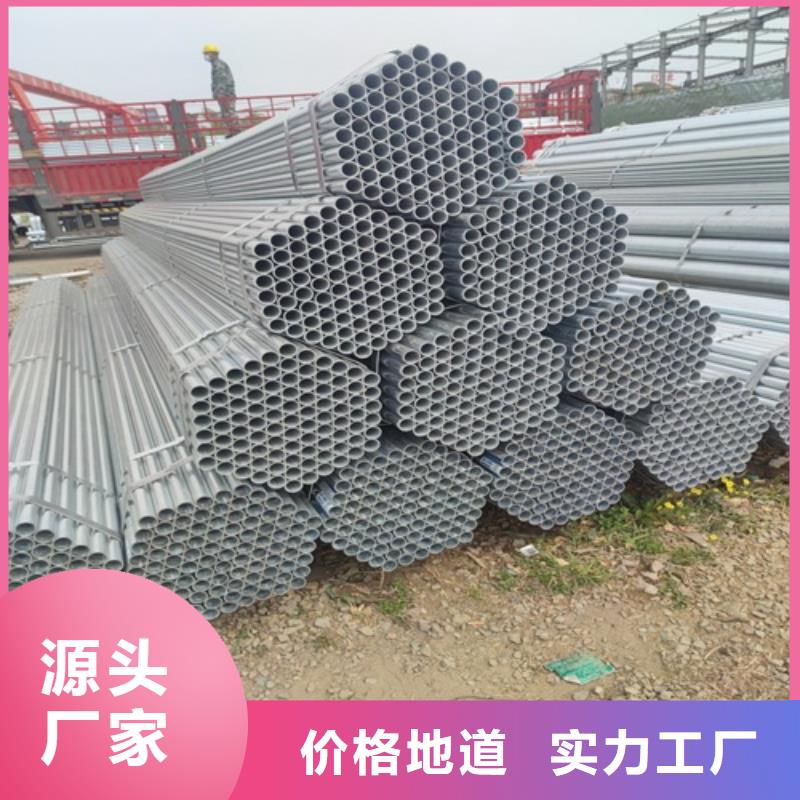 6分镀锌管定制价格