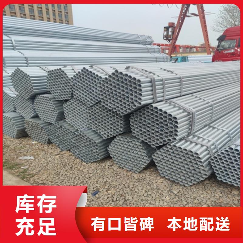 无缝钢管视频-无缝钢管-鹏鑫钢铁(漳州市分公司)服务区域长泰|华安|三明|南平|厦门|宁德|泉州|龙岩|莆田