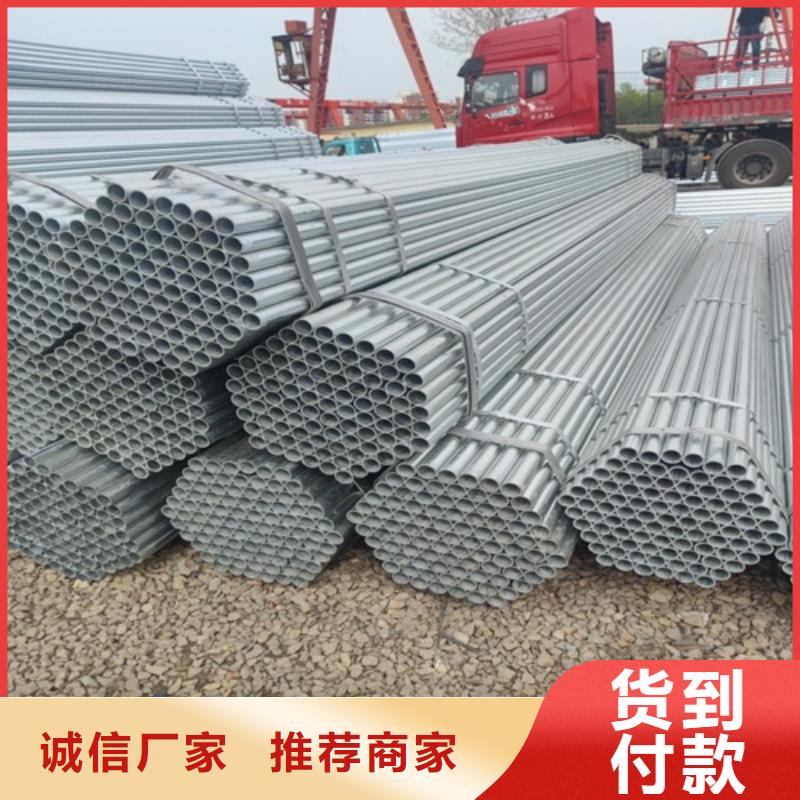 镀锌管 管线管厂家工厂价格