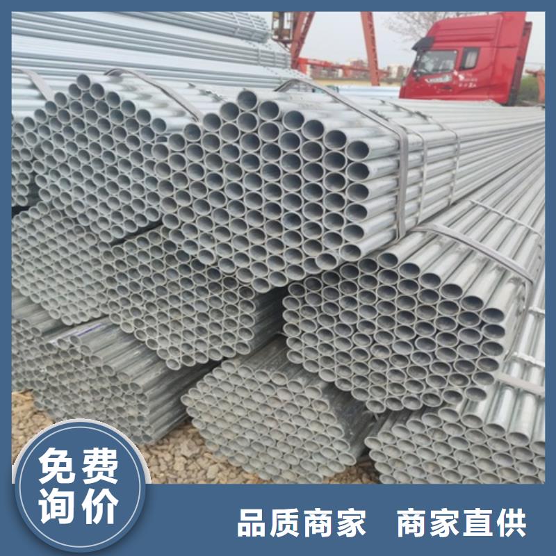 镀锌管无缝钢管可放心采购