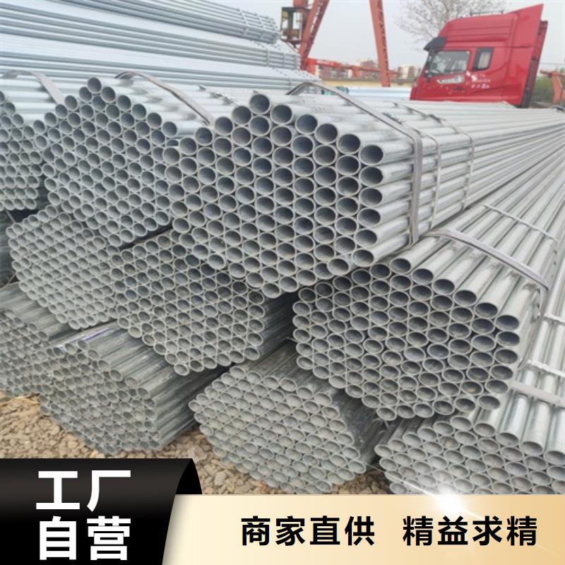 镀锌管【焊管】支持大小批量采购