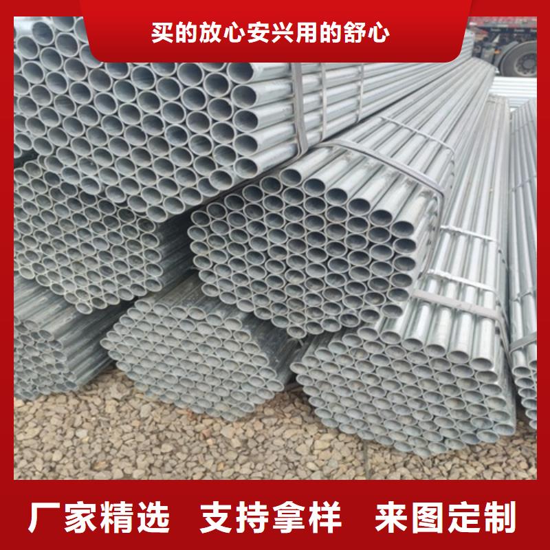 3寸镀锌管厂家直销