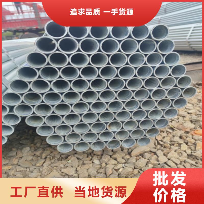 镀锌管无缝钢管可放心采购
