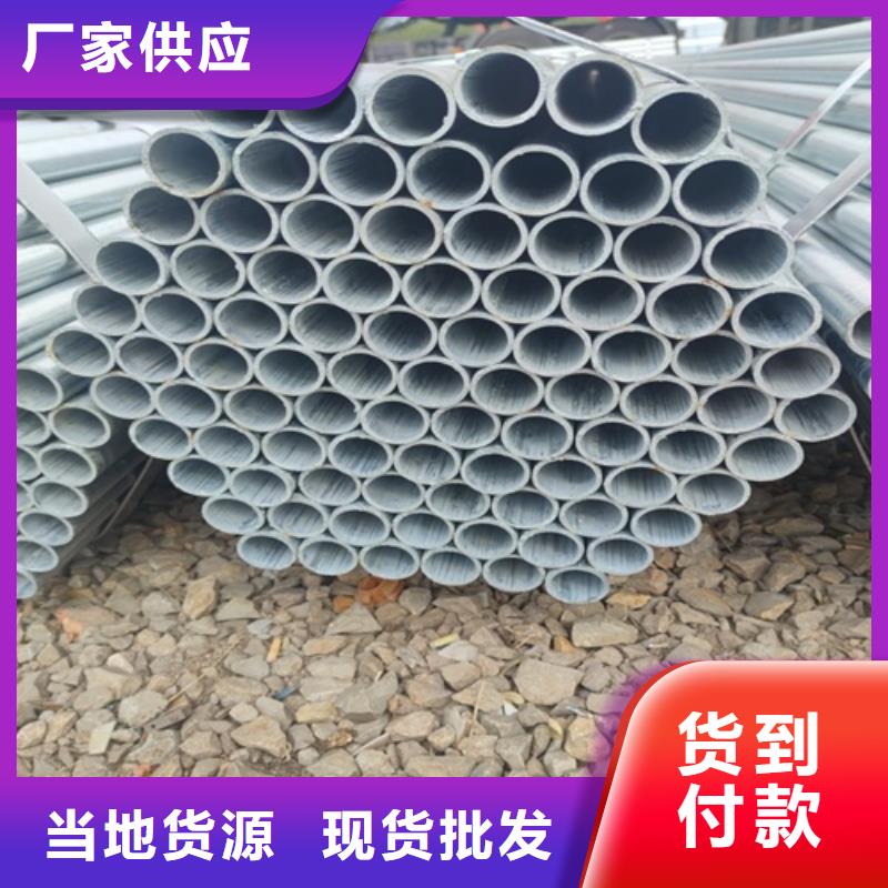 镀锌管,无缝钢管真实拍摄品质可靠