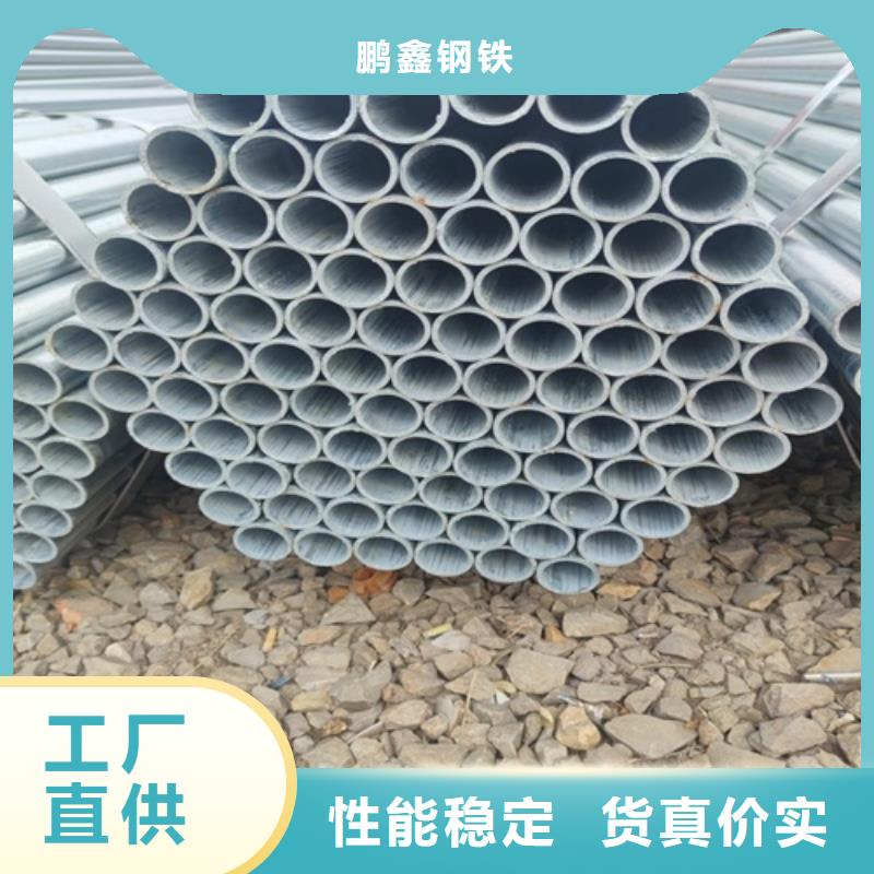 镀锌管焊管用心制作