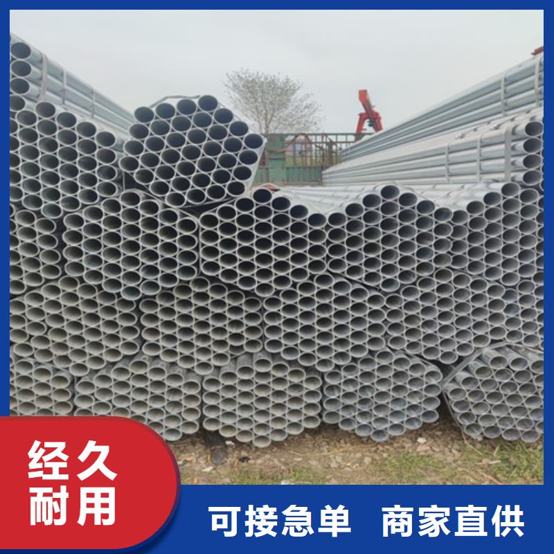 镀锌管,【无缝钢管】服务周到