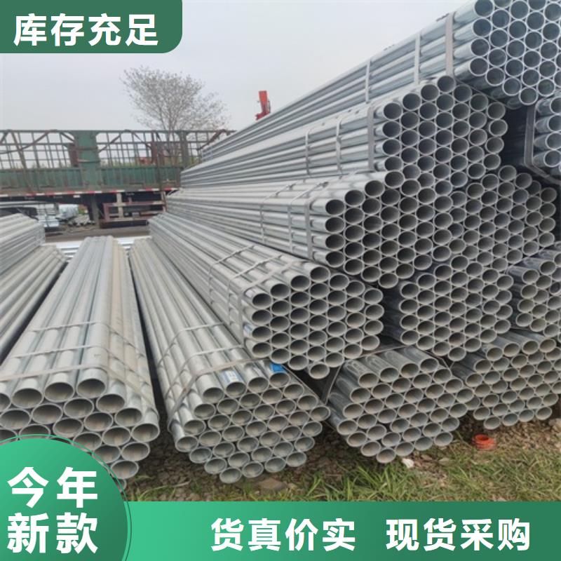 6分镀锌管定制价格