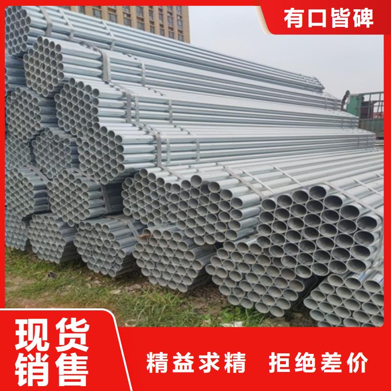镀锌管焊管把实惠留给您