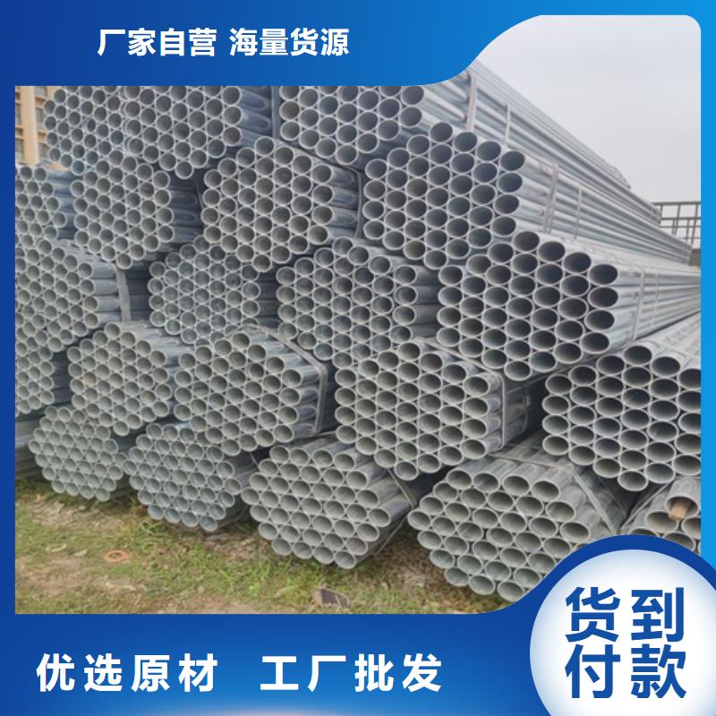 镀锌管,管线管厂家工厂批发