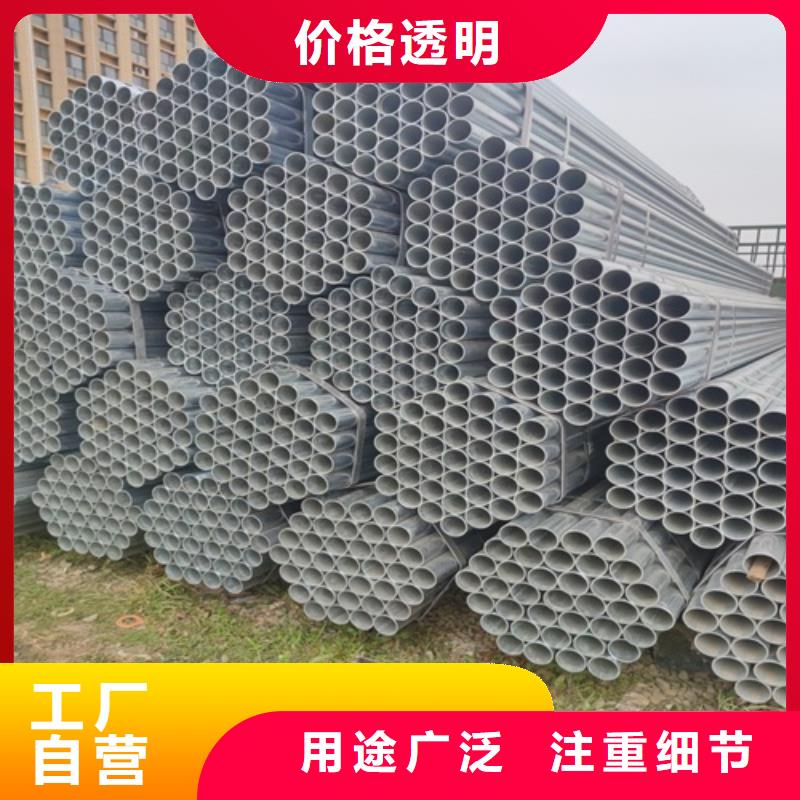镀锌管,无缝钢管品质可靠