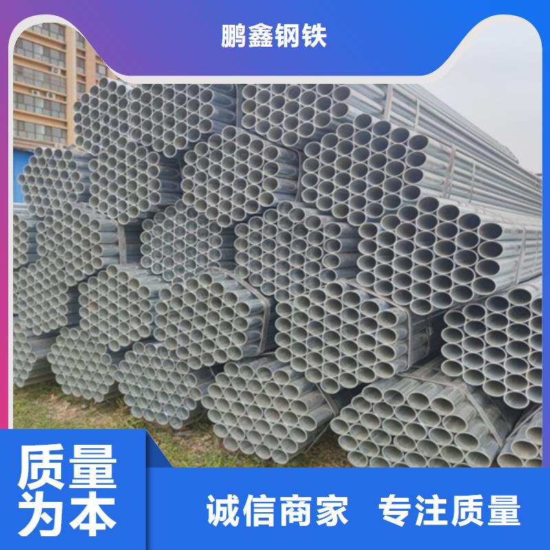 镀锌管焊管值得买