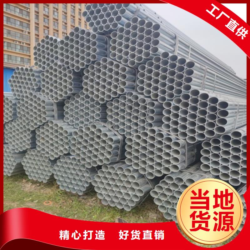 镀锌管,无缝钢管源头厂家经验丰富