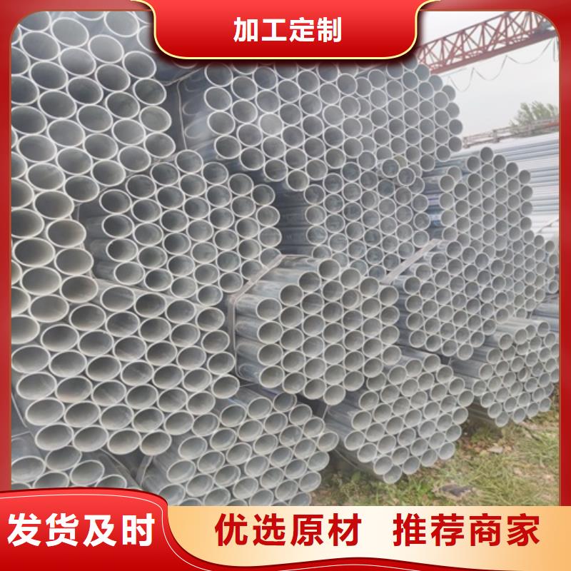 镀锌管,管线管厂家工厂批发