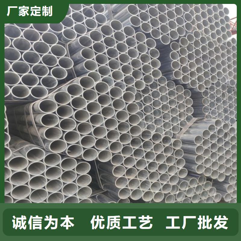 镀锌管无缝钢管服务周到