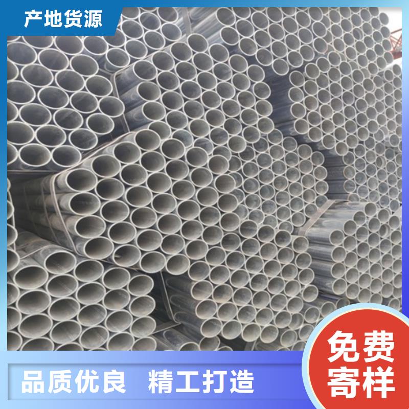 镀锌管无缝钢管采购