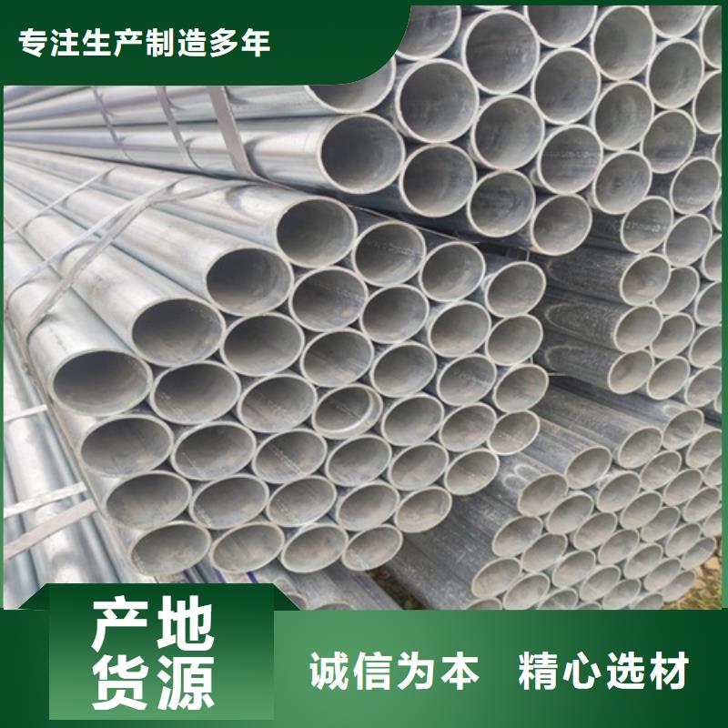 DN100镀锌管厂家直供